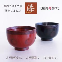 �ؐ��@�� �`�o�@�y���邵�Q�x�h��z�y�������ĉ��H�z �z���G�N�{ NE ���o�@�X�[�v�o�@���{�Y�d��  