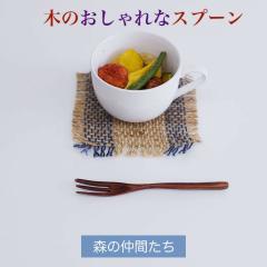 �� 608-8A�t�H�[�N�@�ؐ� �J�g�����[ �X�v�[�� �t�H�[�N �i�C�t �����Q �T�C�Y�@14cm 