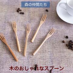 �� �ؐ� ���� �i�`������ �t�H�[�N 5�q�Z�b�g�@14cm 