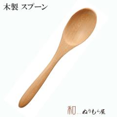 �� A28-1T�R�[�q�[�@�ؐ� �J�g�����[ �X�v�[�� �t�H�[�N �i�C�t �����Q �T�C�Y�@14cm 