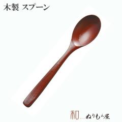 �� �R�[�q�[�^���@�ؐ� �J�g�����[ �X�v�[�� �t�H�[�N �i�C�t �����Q �T�C�Y�@13.8cm 