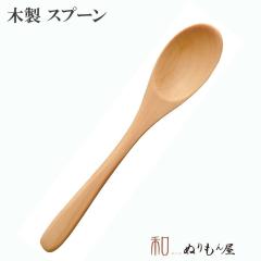 �� LSK-1T�J���[�@�ؐ� �J�g�����[ �X�v�[�� �t�H�[�N �i�C�t �����Q �T�C�Y�@19cm 