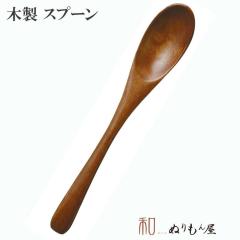 �� 528-4A�J���[�ׁ@�ؐ� �J�g�����[ �X�v�[�� �t�H�[�N �i�C�t �����Q �T�C�Y�@19.4cm 