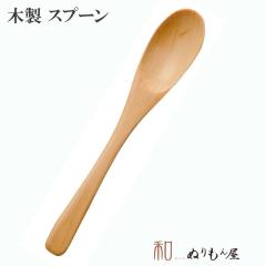 �� 528-4T�J���[�ׁ@�ؐ� �J�g�����[ �X�v�[�� �t�H�[�N �i�C�t �����Q �T�C�Y�@19.4cm 