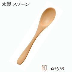 �� 08-1T�e�B�[�@�ؐ� �J�g�����[ �X�v�[�� �t�H�[�N �i�C�t �����Q �T�C�Y�@12.5cm 