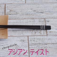 �ySALE�y�X�o�U�[���z�􂨔� H-5�@�A�W�A���E�e�C�X�g�@�x�g�i���Y�̑f�G�Ȃ��� �T�C�Y�@21.5cm 