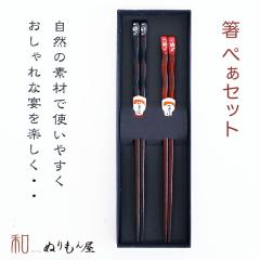��  ����2P�@�ؐ� �J�g�����[ �� �v�w�� ���Q�Z�b�g �T�C�Y�@25X8X1.7cm 