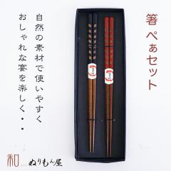 �� ���p��2P�@�ؐ� �J�g�����[ �� �v�w�� ���Q�Z�b�g �T�C�Y�@25X8X1.7cm 