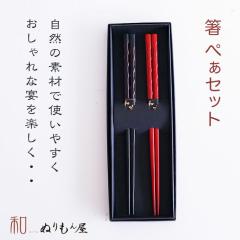 �� ���a��2P�@�ؐ� �J�g�����[ �� �v�w�� ���Q�Z�b�g �T�C�Y�@25X8X1.7cm  