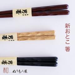 �� �V���Ƃ����@�ؐ� �J�g�����[ �� �j�� �I�E���h�E���h���炨�I�щ������E�E �T�C�Y�@23.5cm  