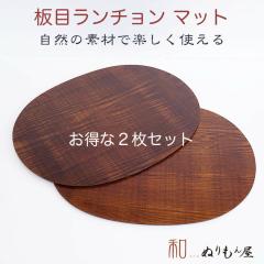 �� 14.0�ȉ~�����`�����ځ@�ؐ� �����`���� �V�@���V�@�ؐ��g���C�@�ܕ~�@�ؐ��}�b�g�@��l�V �����ȂQ���Z�b�g�@�y���������z �T