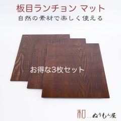 �� 14.0�������`�����ځ@�ؐ� �����`���� �V�@���V�@�ؐ��g���C�@�ܕ~�@�ؐ��}�b�g�@��l�V ������3���Z�b�g�@�y���������z �T�C�Y