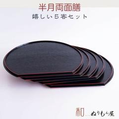 �� 12.0�������ʑV�@�����`�����}�b�g �V ���ʑV ������Ɗ������T�q�Z�b�g �T�C�Y�@36x32x1.5cm (ABS����) 