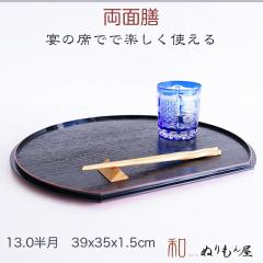 �� 13.0�������ʑV�@�����`�����}�b�g �V ���ʑV ������Ɗ������T�q�Z�b�g �T�C�Y�@36x32x1.5cm (ABS����) 