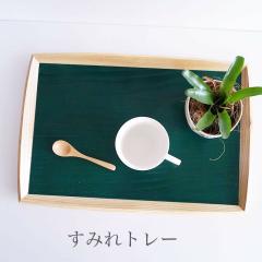 �ySALE�y�X�o�U�[���z�􂷂݂�g���[(��)�΁@/�ؐ� ���~�E�J�t�F�g���[�E�����ĂȂ�.�g���₷�� size:40x27x2.5cm 