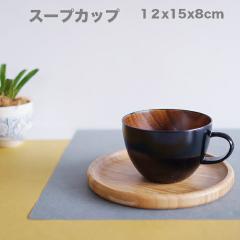 �ySALE�y�X�o�U�[���z�� �X�[�v�J�b�v���Ђ�(��)���X���@�傫�߂̖ؐ� �J�b�v �X�[�v�J�b�v �}�O�J�b�v �؂̉����݂̂��邵���Ȋ�ł� 