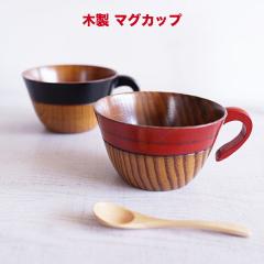 �ySALE�y�X�o�U�[���z�� �ؐ� ���Ⴍ�Ȃ��J�b�v �y�Q�_�Z�b�g �z�X�[�v�E�J�b�v�E�}�O �T�C�Y�F14.5x11.3x6.5cm