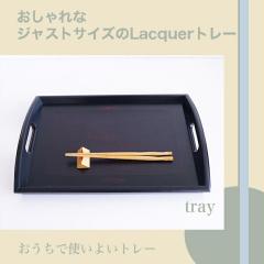 ���E�����h��̂��~ ���풲�̃g���[ JUST�T�C�Y�g���悢�g���[ 