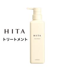 □在庫限り□ (詰大) ナプラ ナピュール センシティブトリートメント