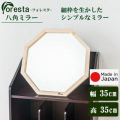 Foresta p~[ 35cm~35cm S̍Y[J[i   טg CeA  X^h~[ Ċ| tHX^ V