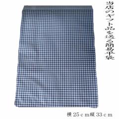 ���X�������i�w�����̃M�t�g�i�����镽��R-10 ��z�ւɍœK�@���X�̃M�t�g�i�Ɠ������K�{�@���X�܂╽�܂݂̂̍w���͕s�@��25�����~