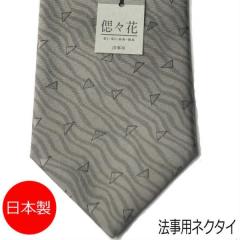 �@���p��100���̃��C�����N���X�g���O���[�l�N�^�CAT006