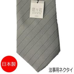 �@���p�V���N100���̃X�g���C�v�O���[�l�N�^�CAT007