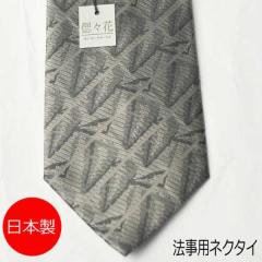 �@���p��100���̕ό`�􉽊w���O���[�l�N�^�CAT009