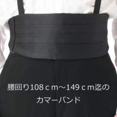 �^�L�V�[�h�p�o�C�I�[�_�[ ���̃J�}�[�o���h�̂�AT197big�T�C�Y4L 5L 6L �E�G�X�g108�����`149�����Ή� �o�C�I�[�_�[�i�̂��ߒ���������