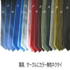 ���D���n�̃|���G�X�e���l�N�^�Cat381