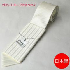 �V���N100���`�[�t�t�X�g���C�v���l�N�^�C AT9252