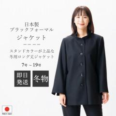 2025�`26�N�~���V���� ���{�� �~�p �u���b�N�t�H�[�}�� �W���P�b�g FI14600 �P�i  7��/9��/11��/13��/15��/17��/19�� �w�l �畞 �r�� ��