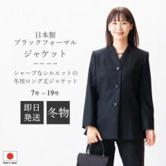 2025�`26�N�~���V���� ���{�� �~�p �u���b�N�t�H�[�}��V�l�b�N �W���P�b�g FI14800 �P�i  7��/9��/11��/13��/15��/17��/19�� �畞 �r�� 