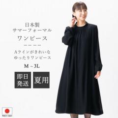 �ėp ���{�� �u���b�N�t�H�[�}�� �����s�[�X GV14200  �P�i �ӂ���V���G�b�g  M/L/LL/3L  �傫���T�C�Y ���f�B�[�X