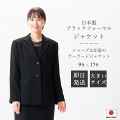 ���{�� �u���b�N�t�H�[�}�� �e�[���[�h�W���P�b�g : JI12002  �P�i  9��/11��/13��/15��/17��  �傫���T�C�Y ���f�B�[�X �w�l �畞 �瑕 