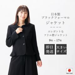 ���{�� �u���b�N�t�H�[�}�� �X�^���h�J���[�W���P�b�g : JI12004 �t������  �P�i  9��/11��/13��/15��/17��  �傫���T�C�Y ���f�B�[�X �w