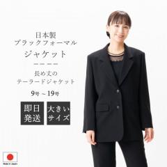 ���{�� �u���b�N�t�H�[�}�� �e�[���[�h�W���P�b�g  : JI12006  �P�i  �����O�� �傫���T�C�Y ���f�B�[�X �w�l �畞 �r�� ��������