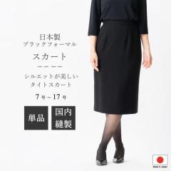 ���{�� �u���b�N�t�H�[�}�� �^�C�g�X�J�[�g : JJ8004  �P�i 7��/9��/11��/13��/15��/17��  ���f�B�[�X �w�l �畞 �r�� �瑕 �������� ��