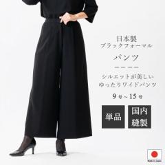 ���{�� �u���b�N�t�H�[�}�� ���C�h�p���c : JO13010  �P�i  �҉�60cm ������� �K�E�`���p���c 9��/11��/13��/15��  ���f�B�[�X �w�l ��