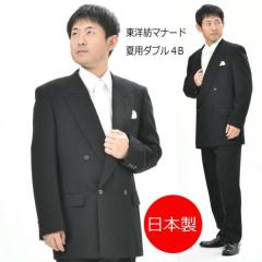 �T�C�YA�̂̂݁@�ėp�_�u�� ���{�� �u���b�N�X�[�cmu4600 ���m�a�}�i�[�h���g�p �T�}�[�E�[���g�p �p���c��������