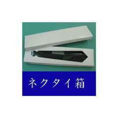 ���L10.8�����̃l�N�^�C��SJN-3