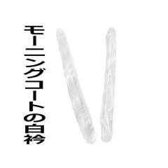 ���[�j���O�x�X�g�̔���R261�@�͖t�͂��Ă���܂���