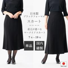 ���{�� �u���b�N�t�H�[�}�� �}�[���C�h�X�J�[�g : RL600822AorRL600822B  �I�ׂ钅�� �V���[�g�� ���� �����O��  7��/9��/11��/13��/15��