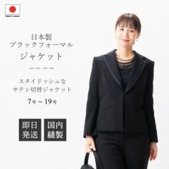 ���{�� �u���b�N�t�H�[�}�� �t�����g�z�b�N �e�[���[�h�W���P�b�g  RL600860  �P�i  7��/17��/19���̂�  �G���t�@�X�g���b�`����d�f��