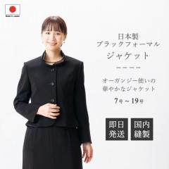 ���{�� �u���b�N�t�H�[�}�� �I�[�K���W�[�g�����؂₩�ȃX�^���h�܃W���P�b�g : RL600900  �P�i  7��/13��/15��/17��/19��  �G���t�@�X�g