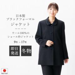 2025�`26�N�~���V����  ���{�� �~�p �u���b�N�t�H�[�}�� �V���[���� �W���P�b�g SI8400 �P�i 9��/11��/13��/15��/17�� �w�l �畞 �r�� ��