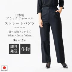 2025�`26�N�~���V���� �~�p�E�[��100���p���c �҉�3�T�C�Y����I�ׂ�{�g���X SO8720 SO8728 SO8736�i�����O�W���P�b�g�ʔ���j