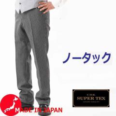 �X�����ȓ��{���R�[���p���c �m�[�^�b�N�A�W�@�X�^�[�t���Y�{���FRME1622 Supertex �։� �I�[���V�[�Y�� �p���c��������