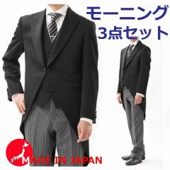 �yMIYUKI TEX�z���� ���Y�ō����~���L�ѐD�̃��[�j���O�R�[�g 3P  ���{���F�㒅�����ܕt���x�X�g& Supertex�̎ȃR�[���p���c(RM1534-E162