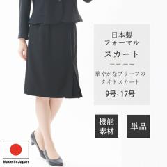 ubN tH[} ^Cg XJ[g Pi : RL134002 fB[X 傫TCY 9~17 Xgb`  c ėp wl 畞 r W